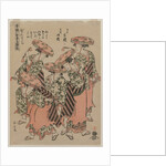 Binzasara, A Dance with Clappers?., early 1790s by Eishosai Choki