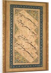 Calligraphy from a Ghazal of Badr al-Din Hilali Jaghata?i, c. 1550 by Faqir Ali