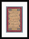Calligraphy from a ghazal of Fakhr al-Din Iraqi and a verse…, c. 1760 by Muhammad Rizavi Hindi (attributed to)