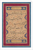 Calligraphy from a ghazal of Fakhr al-Din Iraqi and a verse…, c. 1760 by Muhammad Rizavi Hindi (attributed to)