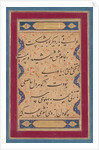 Calligraphy from a ghazal of Fakhr al-Din Iraqi and a verse…, c. 1760 by Muhammad Rizavi Hindi (attributed to)