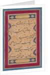 Calligraphy from a ghazal of Fakhr al-Din Iraqi and a verse…, c. 1760 by Muhammad Rizavi Hindi (attributed to)