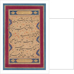 Calligraphy from a ghazal of Fakhr al-Din Iraqi and a verse…, c. 1760 by Muhammad Rizavi Hindi (attributed to)