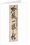 Calligraphy in Semi-Cursive Style, 1600s by Yueshan Daozong