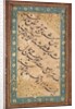 Calligraphy of a Quatrain, c. 1760 by Unknown