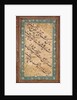 Calligraphy of a Quatrain, c. 1760 by Unknown