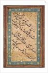 Calligraphy of a Quatrain, c. 1760 by Unknown