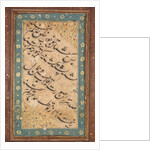 Calligraphy of a Quatrain, c. 1760 by Unknown
