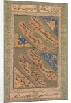 Calligraphy of Chaghatai Turkish Poems in Praise of Wine, c. 1500-20 by Mirza Muhammad; Sultan Muhammad Nur