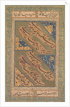 Calligraphy of Chaghatai Turkish Poems in Praise of Wine, c. 1500-20 by Mirza Muhammad; Sultan Muhammad Nur