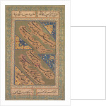 Calligraphy of Chaghatai Turkish Poems in Praise of Wine, c. 1500-20 by Mirza Muhammad; Sultan Muhammad Nur