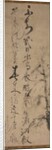 Calligraphy with Willow and Swallows, 1400s by Ikky? S?jun
