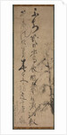 Calligraphy with Willow and Swallows, 1400s by Ikky? S?jun