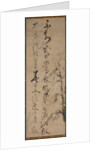 Calligraphy with Willow and Swallows, 1400s by Ikky? S?jun
