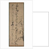 Calligraphy with Willow and Swallows, 1400s by Ikky? S?jun