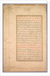 Calligraphy, c. 1596 by Basavana; Sur Das