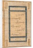 Calligraphy, Persian Verses, 1400s by Unknown