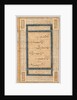 Calligraphy, Persian Verses, 1400s by Unknown