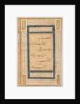 Calligraphy, Persian Verses, 1400s by Unknown