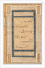 Calligraphy, Persian Verses, 1400s by Unknown