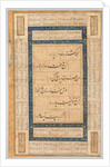 Calligraphy, Persian Verses, 1400s by Unknown