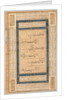 Calligraphy, Persian Verses, 1400s by Unknown