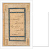 Calligraphy, Persian Verses, 1400s by Unknown