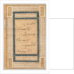 Calligraphy, Persian Verses, 1400s by Unknown