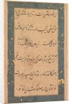 Calligraphy: Preface to the Anvar-i Suhaili, c. 1590 by Unknown