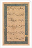 Calligraphy: Preface to the Anvar-i Suhaili, c. 1590 by Unknown