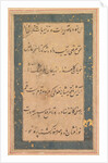 Calligraphy: Preface to the Anvar-i Suhaili, c. 1590 by Unknown