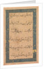 Calligraphy: Preface to the Anvar-i Suhaili, c. 1590 by Unknown