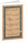 Calligraphy: Preface to the Anvar-i Suhaili, c. 1590 by Unknown