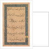 Calligraphy: Preface to the Anvar-i Suhaili, c. 1590 by Unknown