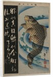 Carp and Waterweeds, c. early 1830s by Katsushika Taito II