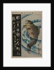 Carp and Waterweeds, c. early 1830s by Katsushika Taito II