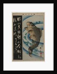 Carp and Waterweeds, c. early 1830s by Katsushika Taito II