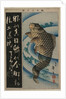 Carp and Waterweeds, c. early 1830s by Katsushika Taito II