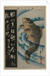 Carp and Waterweeds, c. early 1830s by Katsushika Taito II