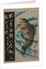 Carp and Waterweeds, c. early 1830s by Katsushika Taito II