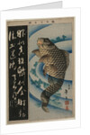 Carp and Waterweeds, c. early 1830s by Katsushika Taito II
