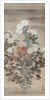 Chrysanthemums, mid 1600s by Kitagawa S?setsu