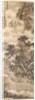 Clouds and Waves at the Wu Gorge, 1368- 1644 by Xie Shichen