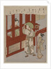 Courtesan and Lover, late 1760s by Suzuki Harunobu