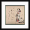 Courtesan Reading a Letter, early 1800s by Teisai Hokuba; Ota Nanpo
