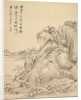 Dwellings beneath Folded Hills, 1847 by Tsubaki Chinzan