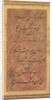 Eight Lines of Musical Poetry of the Jajner Nauras of Ibrahim Adil Shah…, late 1600s by Unknown
