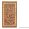 Eight Lines of Musical Poetry of the Jajner Nauras of Ibrahim Adil Shah…, late 1600s by Unknown