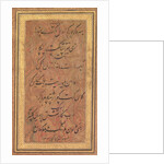 Eight Lines of Musical Poetry of the Jajner Nauras of Ibrahim Adil Shah…, late 1600s by Unknown