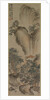 Empty Arbor and Rapid Waterfall, 1468 by Zhang Ning